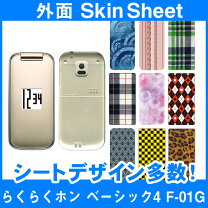 楽天市場】docomo f－01g らくらくホンベーシック4 ゴールドの通販