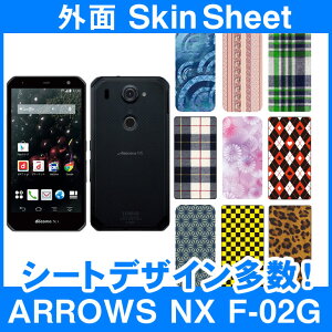 docomo ARROWS NX F-02G p XLV[g OʃZbg(\ʁE) uIׂ100ȏIvIтI X}z P[X Jo[ fR X}[gtH Ή || sk-2s-D || e 10P18Jun16