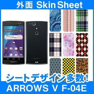 docomo ARROWS V F-04E p XLV[g OʃZbg(\ʁE) uIׂ100ȏIvIтI X}z P[X Jo[ fR X}[gtH Ή || sk-2s-D || e 10P18Jun16