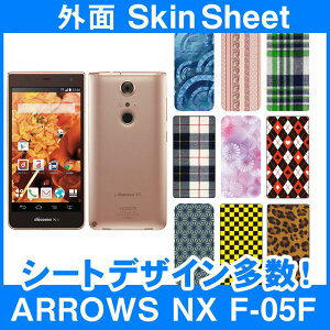 docomo ARROWS NX F-05F p XLV[g OʃZbg(\ʁE) uIׂ100ȏIvIтI X}z P[X Jo[ fR X}[gtH Ή || sk-2s-D || e 10P18Jun16