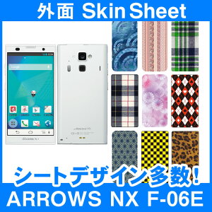 docomo ARROWS NX F-06E p XLV[g OʃZbg(\ʁE) uIׂ100ȏIvIтI X}z P[X Jo[ fR X}[gtH Ή || sk-2s-D || e 10P18Jun16