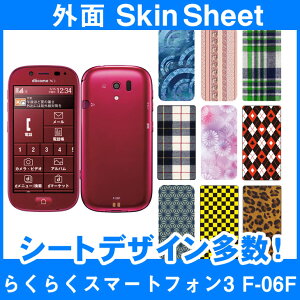 docomo 炭炭X}[gtH3 F-06F p XLV[g OʃZbg(\ʁE) uIׂ100ȏIvIтI X}z P[X Jo[ fR X}[gtH Ή || s