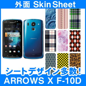 docomo ARROWS X F-10D p XLV[g OʃZbg(\ʁE) uIׂ100ȏIvIтI X}z P[X Jo[ fR X}[gtH Ή || sk-2s-D || e 10P18Jun16