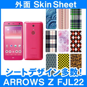 au ARROWS Z FJL22 p XLV[g OʃZbg(\ʁE) uIׂ100ȏIvIтI X}z P[X Jo[ fR X}[gtH Ή || sk-2s-D || e 10P18Jun16