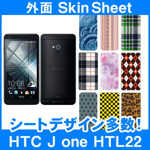 au HTC J one HTL22 p XLV[g OʃZbg(\ʁE) uIׂ100ȏIvIтI X}z P[X Jo[ fR X}[gtH Ή || sk-2s-D || e 10P18Jun16