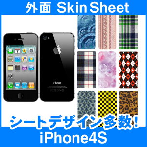 SoftBank Apple iPhone4S p XLV[g OʃZbg(\ʁE) uIׂ100ȏIvIтI X}z P[X Jo[ fR X}[gtH Ή || sk-2s-D || e 10P18Jun1