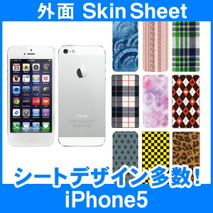 SoftBank Apple iPhone5 p XLV[g OʃZbg(\ʁE) uIׂ100ȏIvIтI X}z P[X Jo[ fR X}[gtH Ή || sk-2s-D || e 10P18Jun16