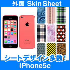 SoftBank Apple iPhone5C 専用 スキンシート 外面セット(表面・裏面) 「選べる100柄以上！」★ご注文時柄をお選びください！★ スマホ ケース カバー デコ スマートフォン 対応 || sk-2s-D || \e 10P18Jun16