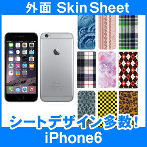 SoftBank Apple iPhone6 / iPhone6s p XLV[g OʃZbg(\ʁE) uIׂ100ȏIvIтI X}z P[X Jo[ fR X}[gtH Ή || sk-2s-D || e