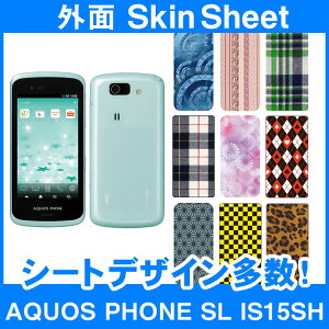 au AQUOS PHONE SL IS15SH p XLV[g OʃZbg(\ʁE) uIׂ100ȏIvIтI X}z P[X Jo[ fR X}[gtH Ή || sk-2s-D || e 10P18Jun