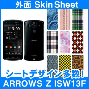 au ARROWS Z ISW13F p XLV[g OʃZbg(\ʁE) uIׂ100ȏIvIтI X}z P[X Jo[ fR X}[gtH Ή || sk-2s-D || e 10P18Jun16