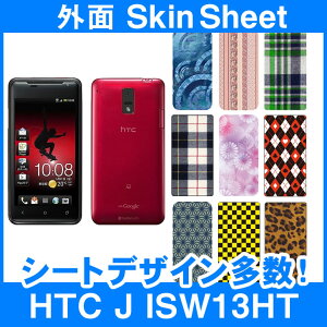 au HTC J ISW13HT p XLV[g OʃZbg(\ʁE) uIׂ100ȏIvIтI X}z P[X Jo[ fR X}[gtH Ή || sk-2s-D || e 10P18Jun16