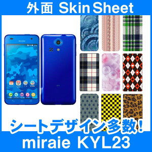 au miraie KYL23 p XLV[g OʃZbg(\ʁE) uIׂ100ȏIvIтI X}z P[X Jo[ fR X}[gtH Ή || sk-2s-D || e 10P18Jun16