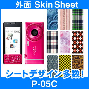 docomo P-05C p XLV[g OʃZbg(\ʁE) uIׂ100ȏIvIтI X}z P[X Jo[ fR X}[gtH Ή || sk-2s-D || e 10P18Jun16