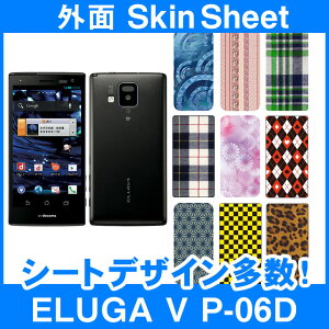 docomo ELUGA V P-06D p XLV[g OʃZbg(\ʁE) uIׂ100ȏIvIтI X}z P[X Jo[ fR X}[gtH Ή || sk-2s-D || e 10P18Jun16