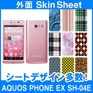 docomo AQUOS PHONE EX SH-04E p XLV[g OʃZbg(\ʁE) uIׂ100ȏIvIтI X}z P[X Jo[ fR X}[gtH Ή || sk-2s-D || e 10P1