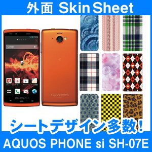 docomo AQUOS PHONE si SH-07E p XLV[g OʃZbg(\ʁE) uIׂ100ȏIvIтI X}z P[X Jo[ fR X}[gtH Ή || sk-2s-D || e 10P1