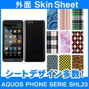 au AQUOS PHONE SERIE SHL23 p XLV[g OʃZbg(\ʁE) uIׂ100ȏIvIтI X}z P[X Jo[ fR X}[gtH Ή || sk-2s-D || e 10P18J