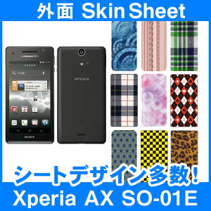 docomo Xperia AX SO-01E p XLV[g OʃZbg(\ʁE) uIׂ100ȏIvIтI X}z P[X Jo[ fR X}[gtH Ή || sk-2s-D || e 10P18Jun1
