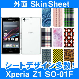 docomo Xperia Z1 SO-01F p XLV[g OʃZbg(\ʁE) uIׂ100ȏIvIтI X}z P[X Jo[ fR X}[gtH Ή || sk-2s-D || e 10P18Jun1