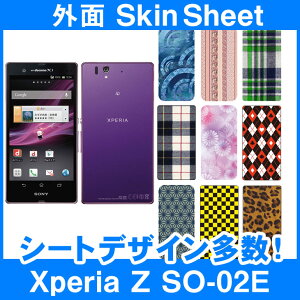 docomo Xperia Z SO-02E p XLV[g OʃZbg(\ʁE) uIׂ100ȏIvIтI X}z P[X Jo[ fR X}[gtH Ή || sk-2s-D || e 10P18Jun16