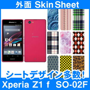docomo Xperia Z1 f SO-02F p XLV[g OʃZbg(\ʁE) uIׂ100ȏIvIтI X}z P[X Jo[ fR X}[gtH Ή || sk-2s-D || e 10P18Ju