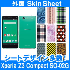 docomo Xperia Z3 Compact SO-02G 専用 スキンシート 外面セット(表面・裏面) 「選べる100柄以上！」★ご注文時柄をお選びください！★ スマホ ケース カバー デコ スマートフォン 対応 || sk-2s-D || \e 10P18Jun16