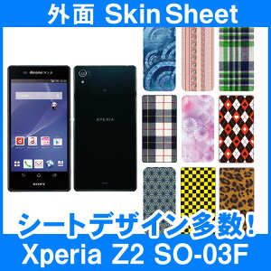 docomo Xperia Z2 SO-03F p XLV[g OʃZbg(\ʁE) uIׂ100ȏIvIтI X}z P[X Jo[ fR X}[gtH Ή || sk-2s-D || e 10P18Jun1