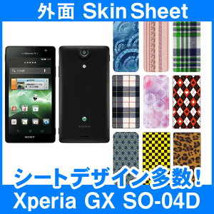 docomo Xperia GX SO-04D p XLV[g OʃZbg(\ʁE) uIׂ100ȏIvIтI X}z P[X Jo[ fR X}[gtH Ή || sk-2s-D || e 10P18Jun1