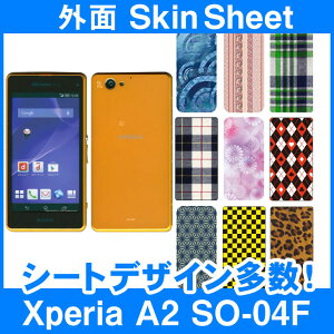 docomo Xperia A2 SO-04F p XLV[g OʃZbg(\ʁE) uIׂ100ȏIvIтI X}z P[X Jo[ fR X}[gtH Ή || sk-2s-D || e 10P18Jun1