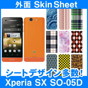 docomo Xperia SX SO-05D p XLV[g OʃZbg(\ʁE) uIׂ100ȏIvIтI X}z P[X Jo[ fR X}[gtH Ή || sk-2s-D || e 10P18Jun1