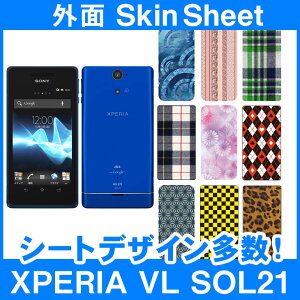 au XPERIA VL SOL21 p XLV[g OʃZbg(\ʁE) uIׂ100ȏIvIтI X}z P[X Jo[ fR X}[gtH Ή || sk-2s-D || e 10P18Jun16