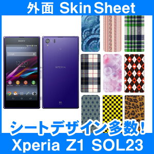au Xperia Z1 SOL23 p XLV[g OʃZbg(\ʁE) uIׂ100ȏIvIтI X}z P[X Jo[ fR X}[gtH Ή || sk-2s-D || e 10P18Jun16