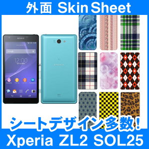 au Xperia ZL2 SOL25 p XLV[g OʃZbg(\ʁE) uIׂ100ȏIvIтI X}z P[X Jo[ fR X}[gtH Ή || sk-2s-D || e 10P18Jun16