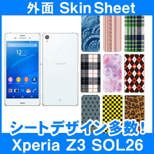au Xperia Z3 SOL26 p XLV[g OʃZbg(\ʁE) uIׂ100ȏIvIтI X}z P[X Jo[ fR X}[gtH Ή || sk-2s-D || e 10P18Jun16