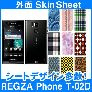 docomo REGZA Phone T-02D p XLV[g OʃZbg(\ʁE) uIׂ100ȏIvIтI X}z P[X Jo[ fR X}[gtH Ή || sk-2s-D || e 10P18Jun