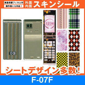 楽天市場 F 07f カバーの通販