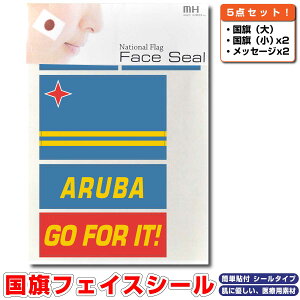 �A���o ���� �t�F�C�X�V�[�� �^�g�D�V�[�� �y ���[���h�Ή��X�e�b�J�[ �� �T�b�J�[�E�싅 ���O�r�[ ��\�����O�b�Y��