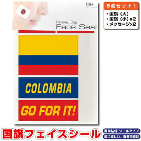 楽天市場 コロンビア ステッカーの通販