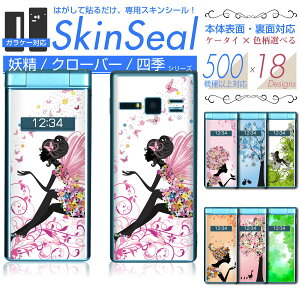 KP[ p XLV[ \ʁE y d/N[o[/lG V[Y z GRATINA MARVERA ͂߂ƂtB[`tHEKP[500@ȏɑΉIfR[V V[g  |41| skf