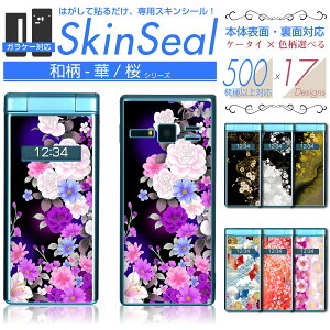 KP[ p XLV[ \ʁE y a-/  V[Y z GRATINA MARVERA ͂߂ƂtB[`tHEKP[500@ȏɑΉIfR[V V[g  |41| skfp2s st13 