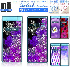 �K���P�[ ��p �X�L���V�[�� �\�ʁE���� �y ����/�t�����[5�� �V���[�Y �z�� GRATINA MARVERA ���͂��߂Ƃ����t�B�[�`���t�H���E�K���P�[500�@��ȏ�ɑΉ��I�f�R���[�V���� �V�[�g �� |41| skfp2s st