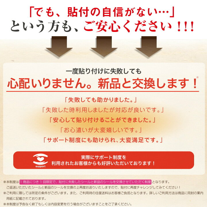 楽天市場】ガラケー 専用 スキンシール 表面・裏面 【 夏＆ひまわり 柄 