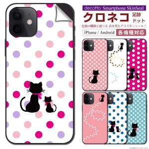 X}z p XLV[  y G a __ O\Zi  z iPhone Xperia AQUOS ͂߂ƂX}[gtH200@ȏɑΉIfR[V V[g  |41| sksp1s st47 e