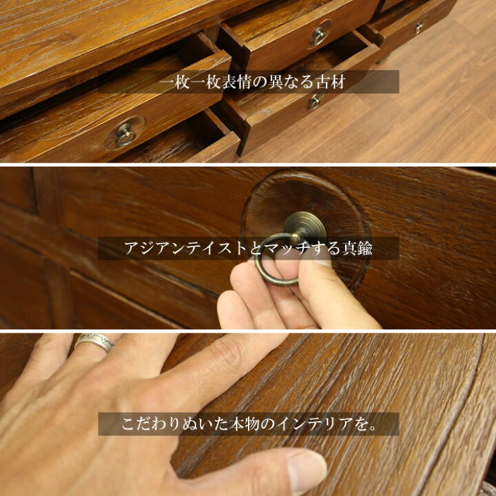 楽天市場】【在庫処分セール】【アウトレット】チーク古材 コンソール 