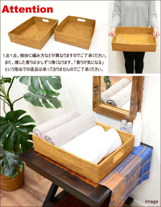 楽天市場】アジアン雑貨 リゾートインテリア アタ タオルバスケット 