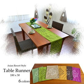 在庫処分セール【クリックポスト発送】テーブルランナー コットン 180×30cm 全6色 バリ雑貨 アジアン雑貨 アジア雑貨 エスニック ファブリック テーブルクロス ダイニングテーブル リゾートインテリア スパ エステサロン バリ風 CLO-0242