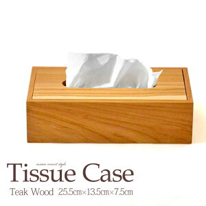 `[NEbh eBbVP[X {bNX 25.5cm×13.5cm×7.5cm Ebh ؐ  ꕨ eBbVJo[  [  ؔ ` `[N  킢 ꂢ Vv i` C