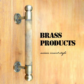 真鍮 MTMET-100 レトロ アンティーク DIY 日曜大工 ドアノブ 取っ手 タオル掛け 引掛け 天然木 ドアハンドルインテリア 雑貨 家具 アジアン雑貨 扉 ケース タンス 内装 おしゃれ キッチン DIY リメイク ブラス くすみゴールド