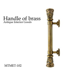 AeB[N hAmu ^J MTMET-102 CeA G Ƌ AWAG AeB[N  hA  | ^I| Ƌ ߑ P[X ^X hbT[ X g Lb` DIY 